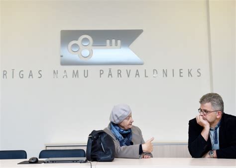 e pārvaldnieks показания воды подать